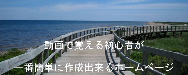 FBカバー写真、解凍ソフトの音声説明